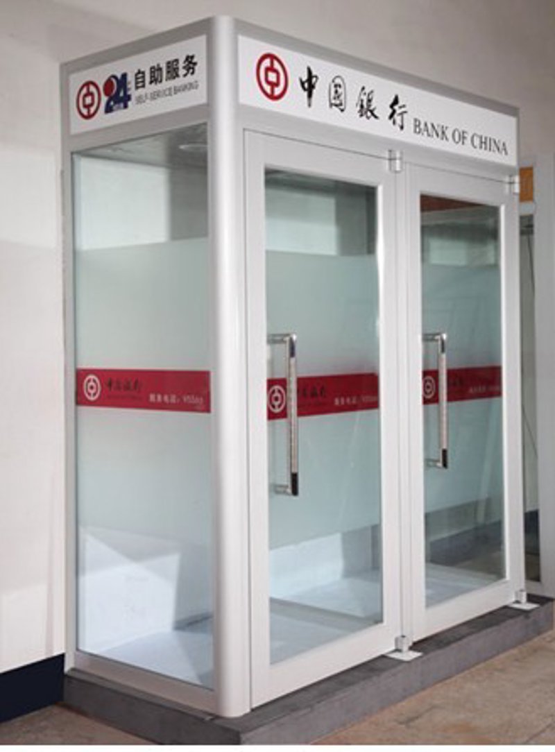 ATM防护舱市场迎来全新变革